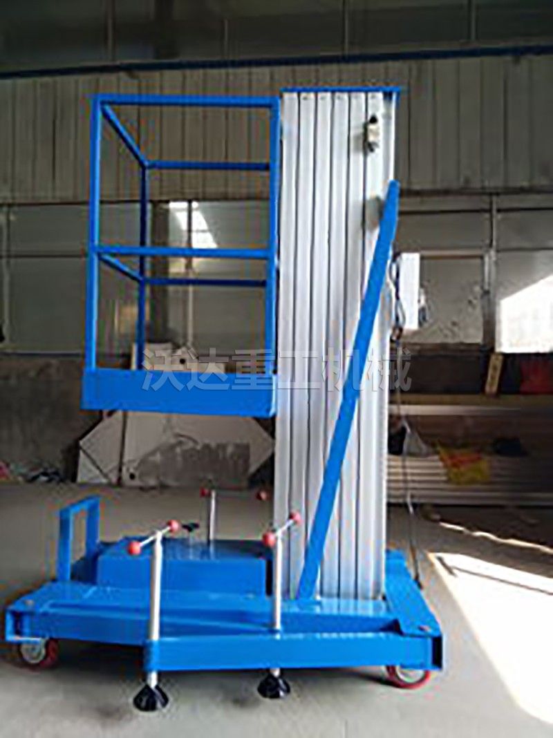 鋁合金升降平臺