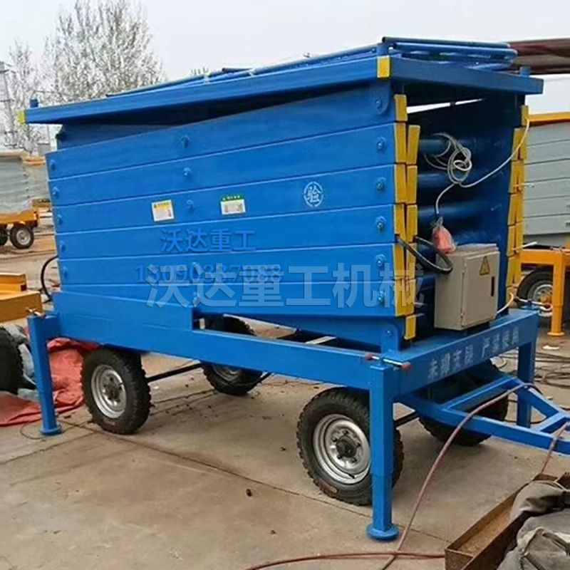 移動(dòng)式升降平臺(tái)